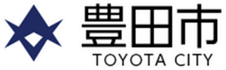 豊田市